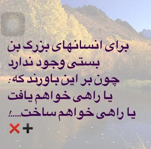 مــن ☜☜☜ پیداش میکنم ...♥✔