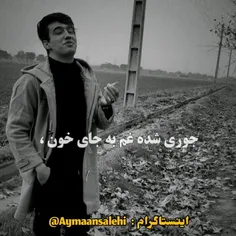 ما که نفرین جهانیم