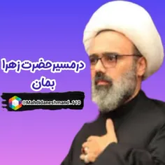 #سخنرانی استاددانشمند🌱 