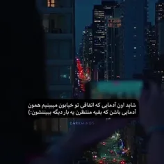 تا به حال از این لحاظ بهش فکر کرده بودین..... ¿