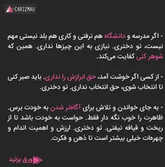 #عکس_نوشته #خاص #جذاب