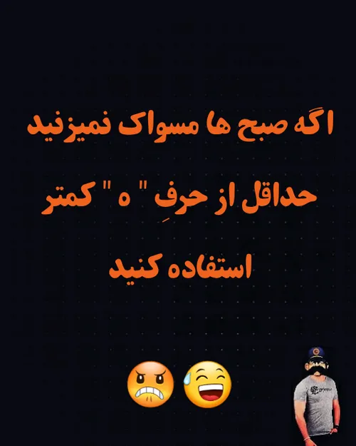 نه به ه ه هیا کن ماهارو رها کن ه باید برقصه