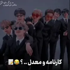 خودم جین🤣