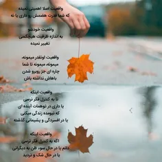 واقعیت درمانی.... 