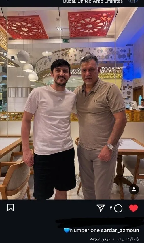 پست مشترک سردار با علی دایی 😍❤️‍🔥