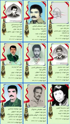 📸#چهره‌های_ماندگار ۱۳ خرداد