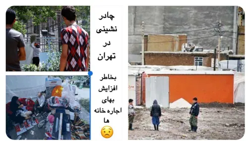 بالاخره مسکن اجتماعی دولت حسن روحانی در نقاط مختلف کشور د