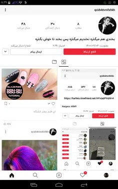 اینم پیج الانش خواهش میکنم ازتون فالوش کنین 