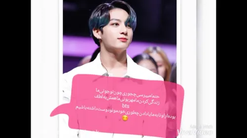 چهره های معروف suga_jimin 28900322 - عکس ویسگون