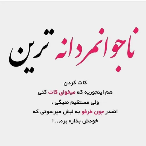 عکس نوشته esmaeilio 27724905 - عکس ویسگون