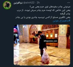 📛 تکفیری مسلح از کسی نمیپرسد چه کسی چادری و چه کسی بی‌چاد