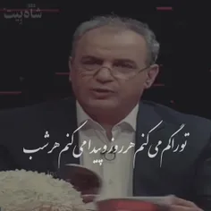 درد را درمان ندارد باورم هرشب