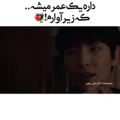 ساعت۷صبح و من همچنان دارم پست میزارم 🙂💔😂