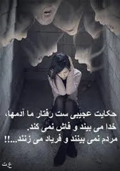 افسوس وصد افسوس