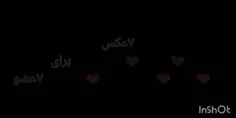 عشقا