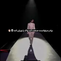 به دنیا اومده تا فوق العاده باشه...