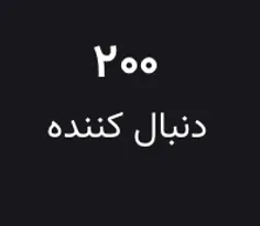 برگاممممممممم