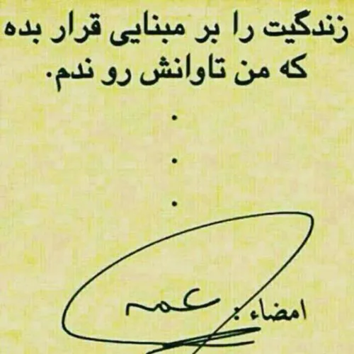 صفحه آقای خنده رو فالو کنید➕ 👆