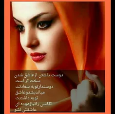 #عکس نوشته