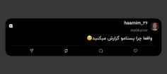واقعا چرا پستامو گزارش میکنید😒