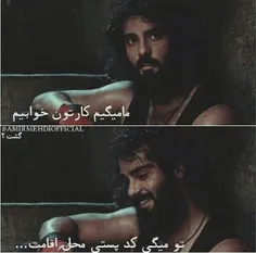 #گشت2