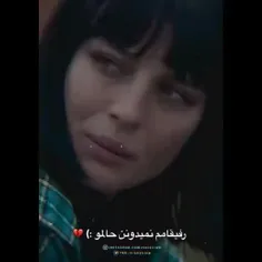 رفیقامم نمدونن حالموو