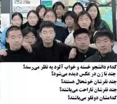 نظرت