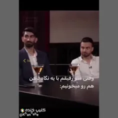 قبول داری دیگ برادر؟😁🫨😂😂