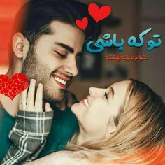 عاشقانه ها nafas1312 29974905