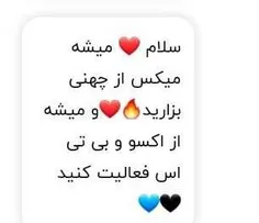 ج ناشناس👇