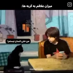 عه من🥴