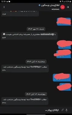 عررررررر🥳🥺