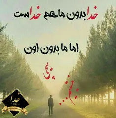 عاشقانه