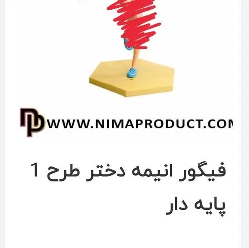 وقتی هیچ نظارتی نباشه معلومه به راحتی ترویج برهنگی می کنن