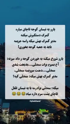 منبع+کلیپ+هایی+سمی+😂😂😂اصکی+بدون+فالو+حرام:))