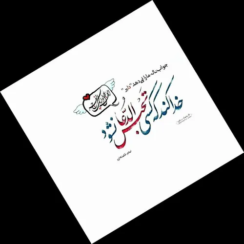 خدا کند که کسی تحبس الدعا نشود