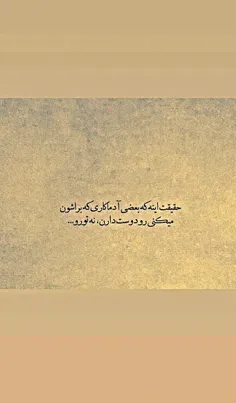 ولے من میگم