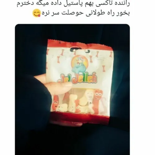 این قسمت راننده تاکسی مهربون🤣💀