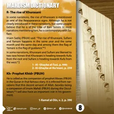 #Mahdism_Dictionary 8