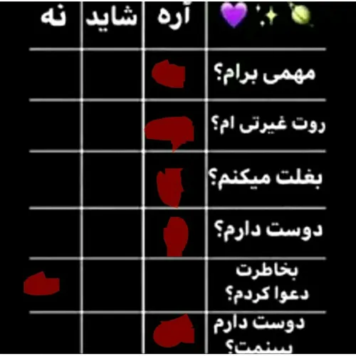 اجی یلدا