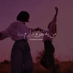 خیلی دوستت دارم تولدت مبارک نتها کسم 