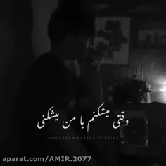 #غمگین