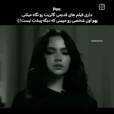 خیلی حس بدیه 