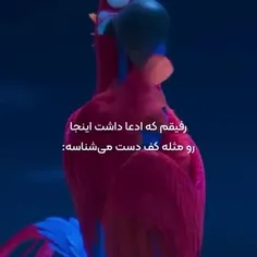 اسم انیمیشین👇🏻