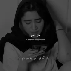 میخوان پستام پاک کنم هر کی میخواد کپی کنه 😔😔😔😔😔