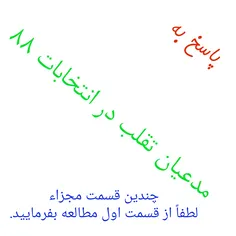 به نام خداوند بخشنده و توبه پذیر