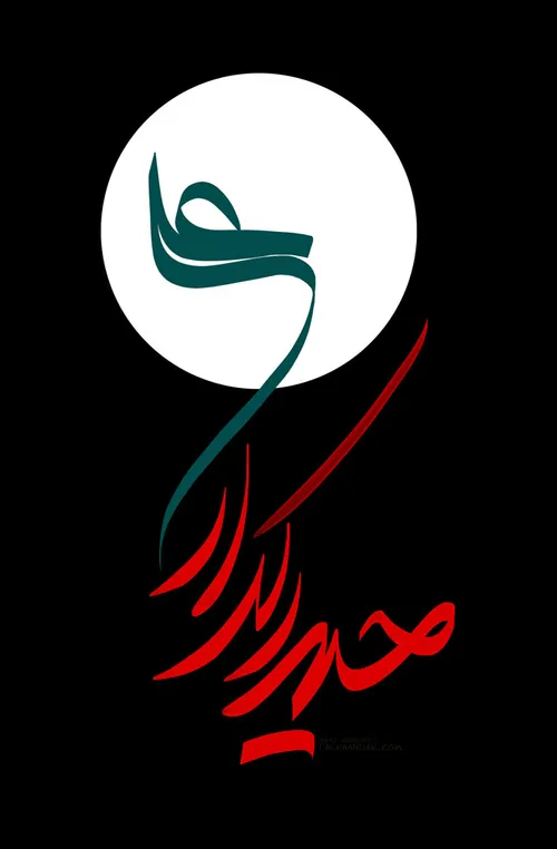 سلام حاجی.