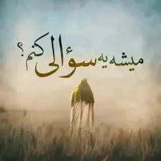 داشتم فکر میکردم مردم اون زمان چقدر نادان و فراموشکار بود
