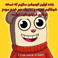 باع