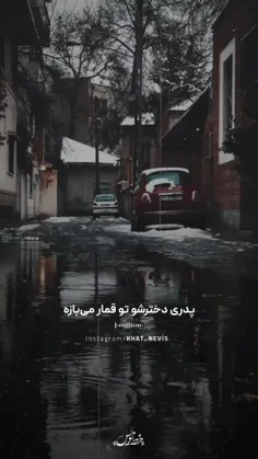 تا نگویند که مستان ز خدا بی بخرند ...♡♡